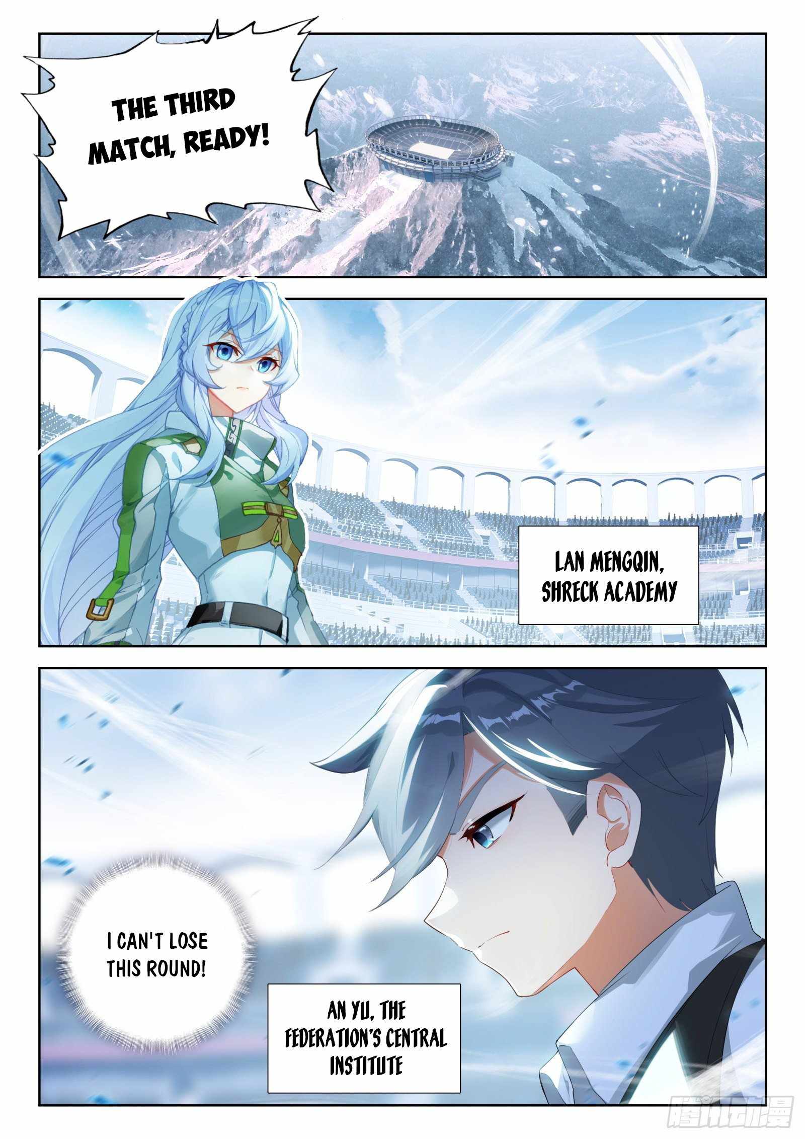 Page 2 of Chapter 333