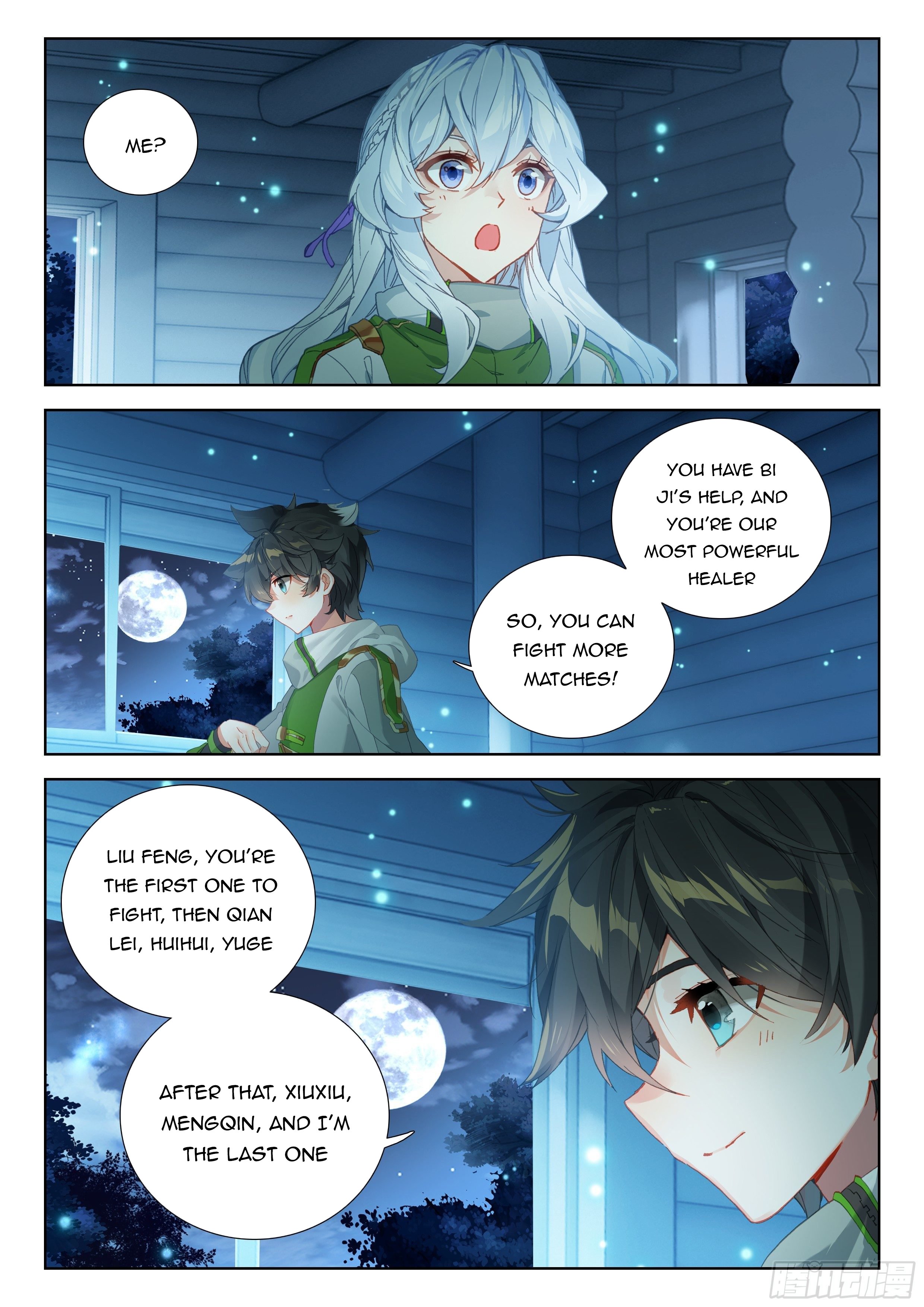 Page 8 of Chapter 334.5