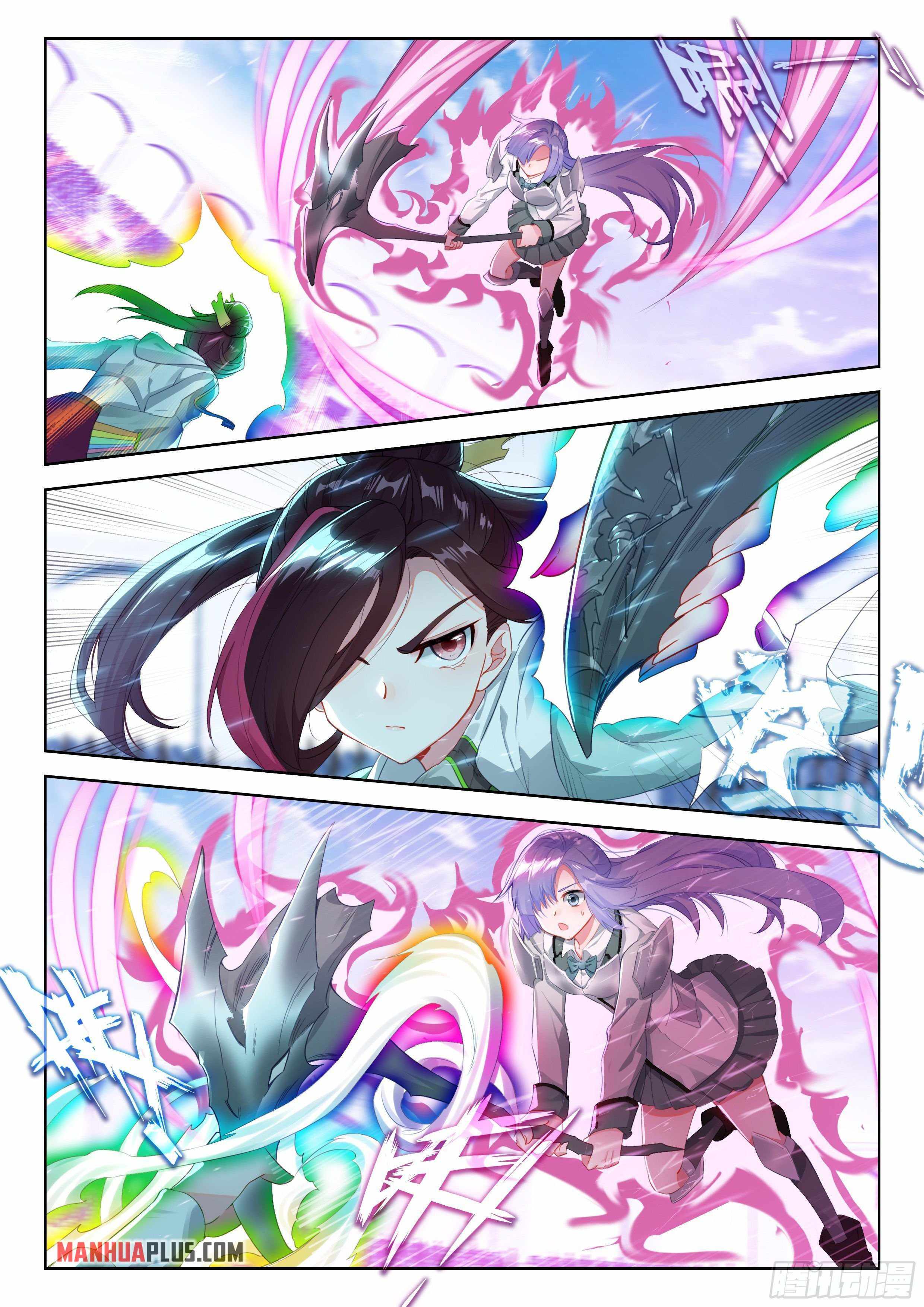 Page 2 of Chapter 334