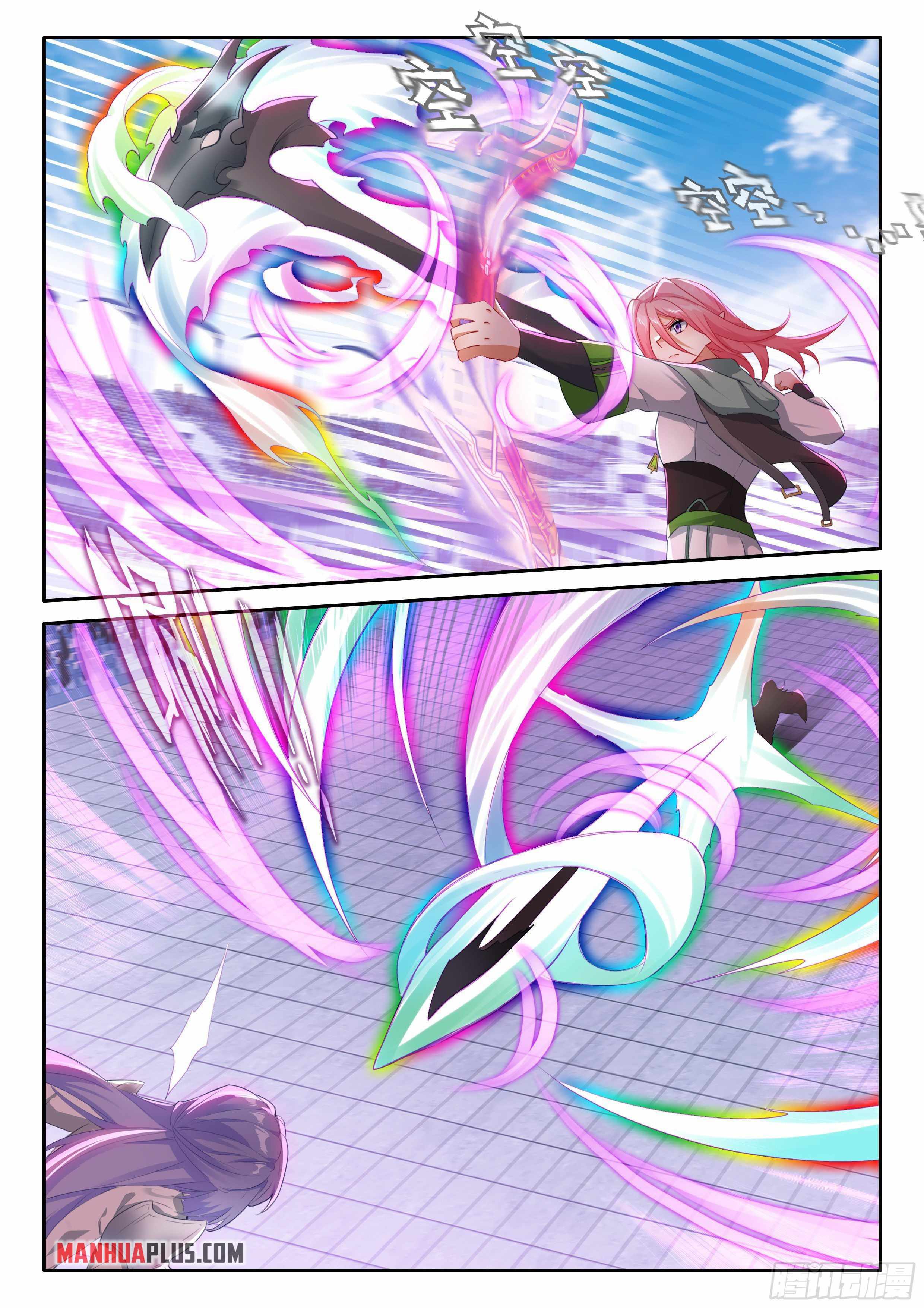 Page 4 of Chapter 334