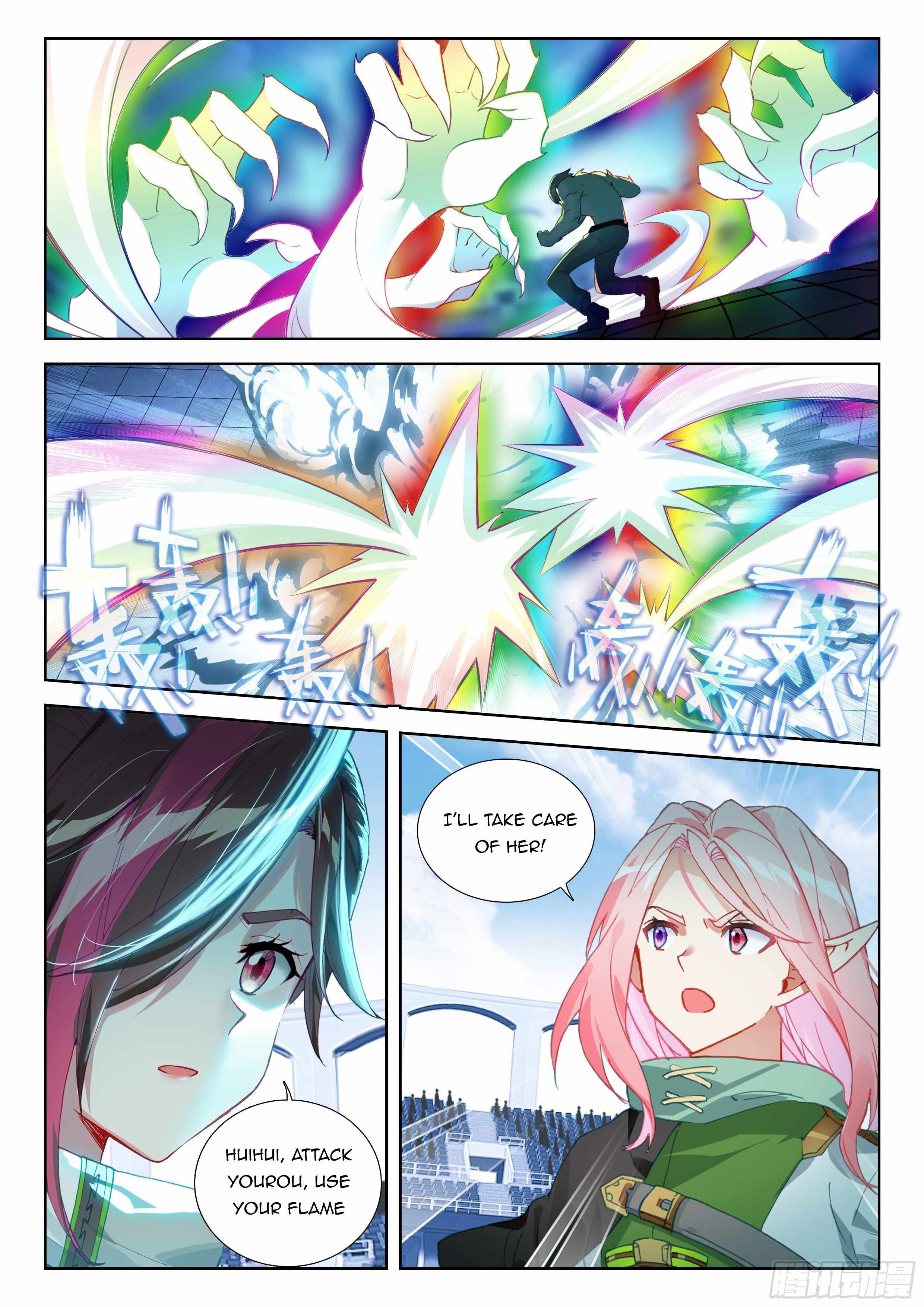 Page 6 of Chapter 334