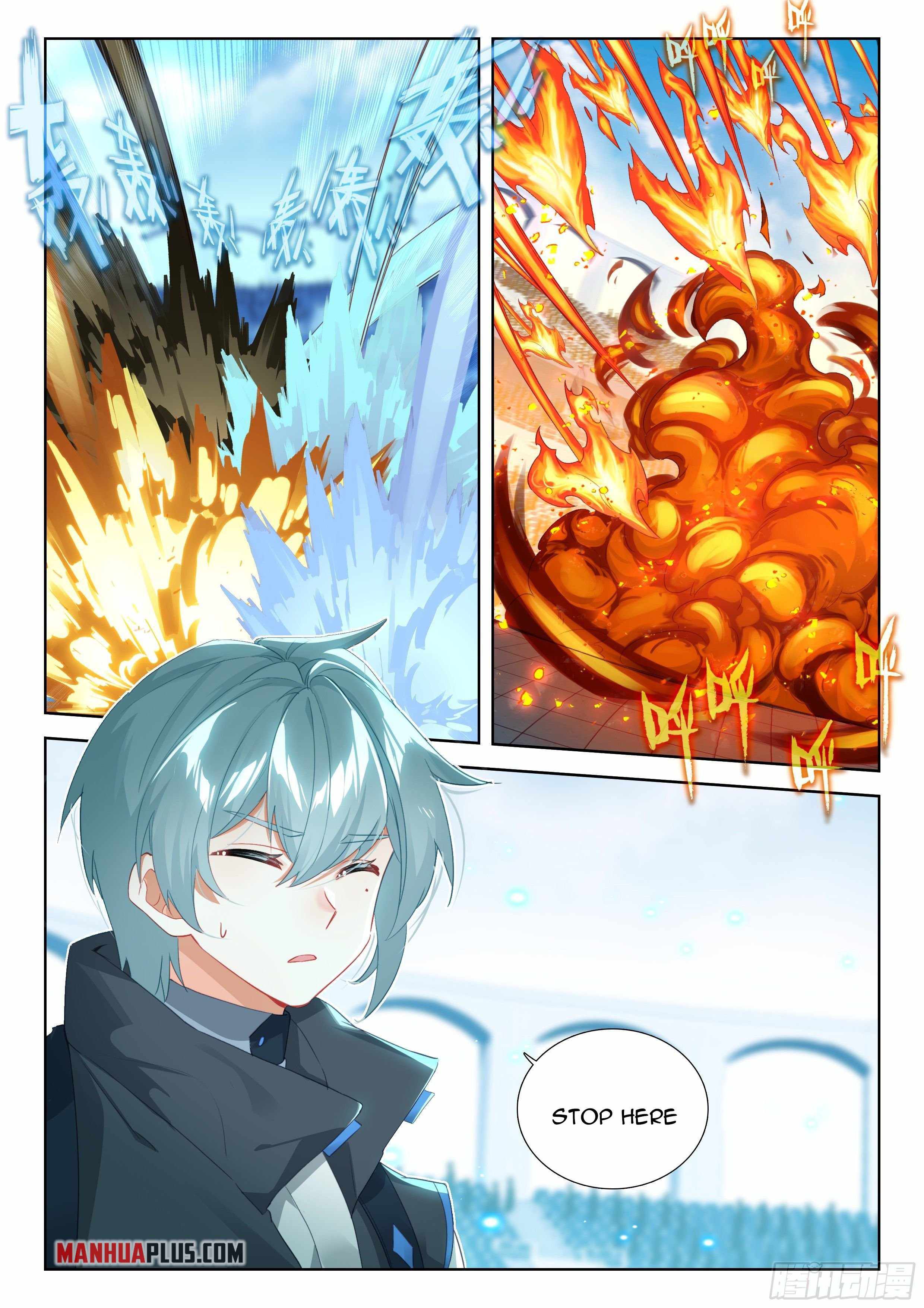 Page 8 of Chapter 334