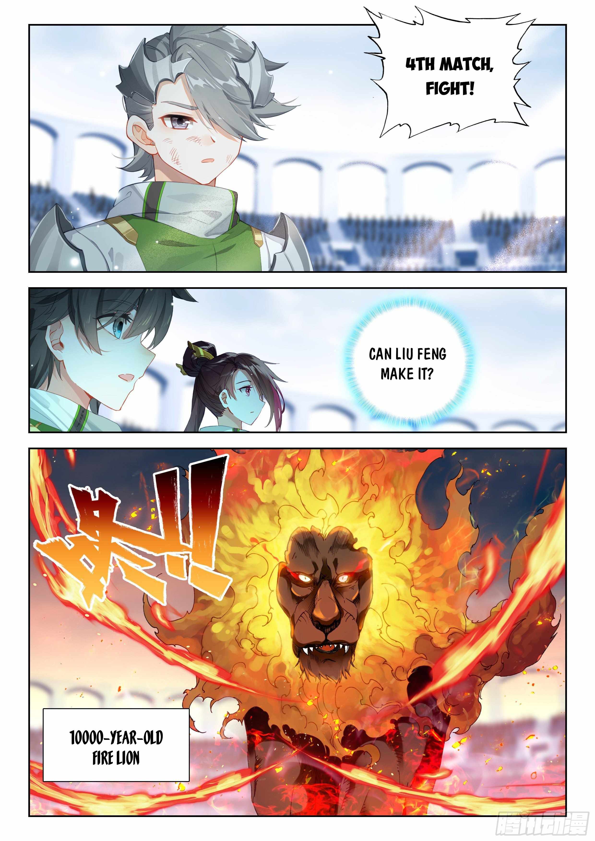 Page 2 of Chapter 335.5