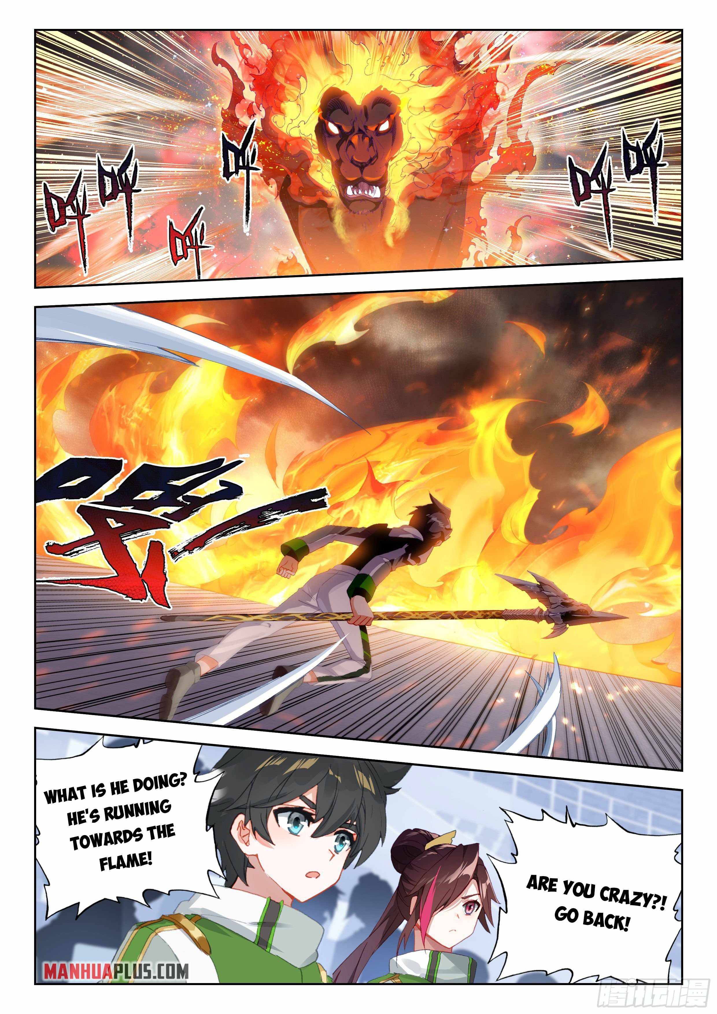 Page 3 of Chapter 335.5