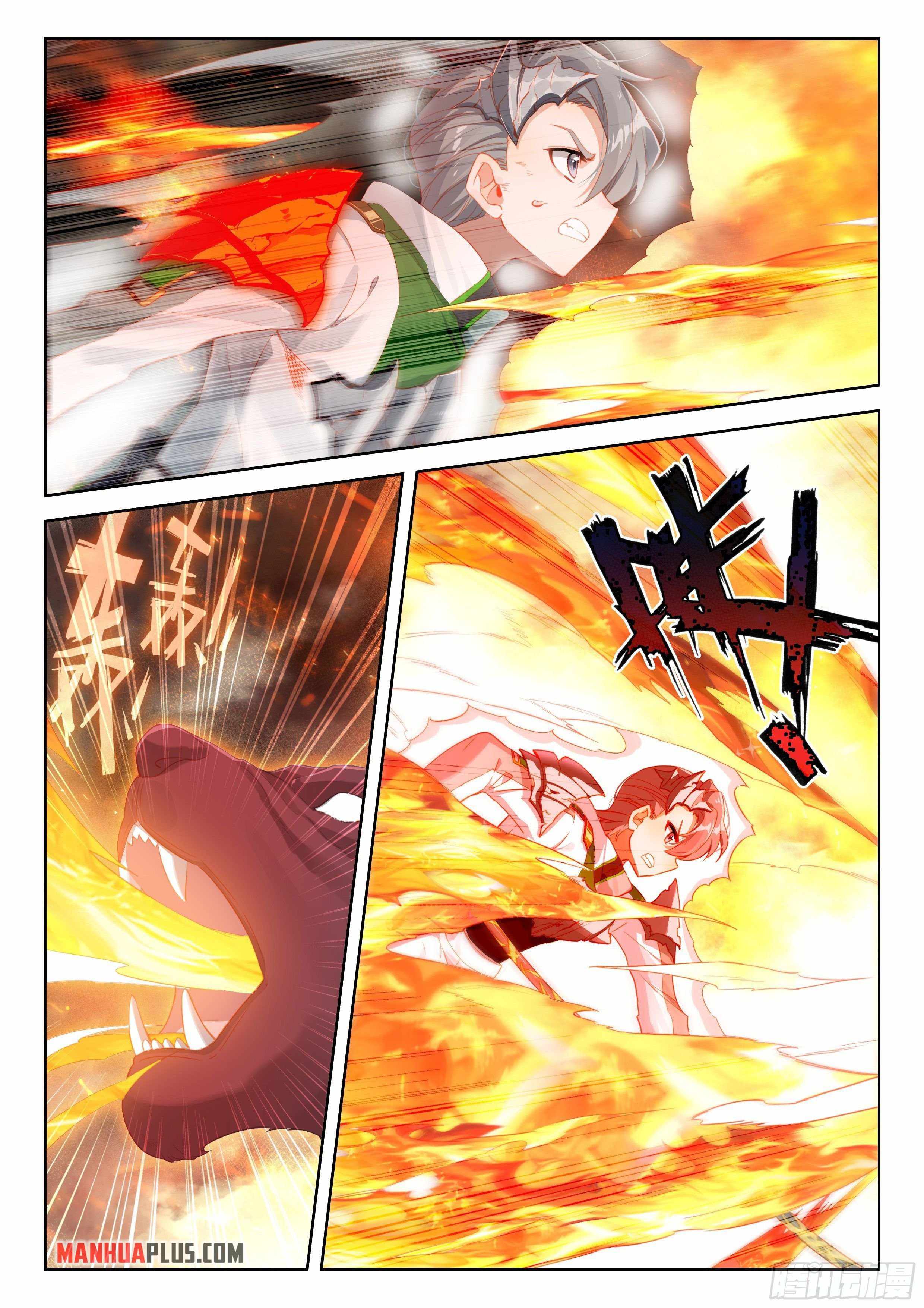 Page 4 of Chapter 335.5