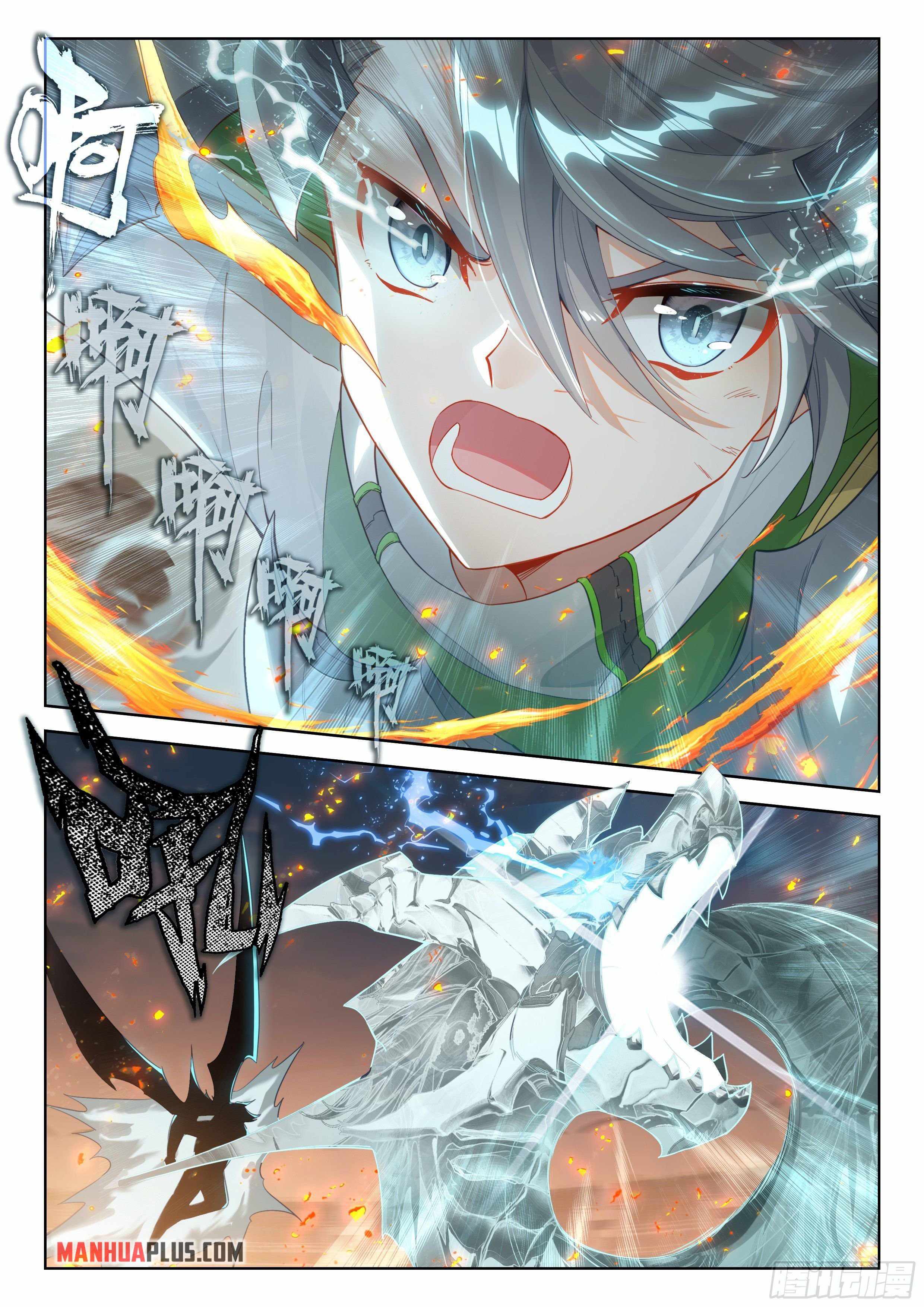 Page 6 of Chapter 335.5