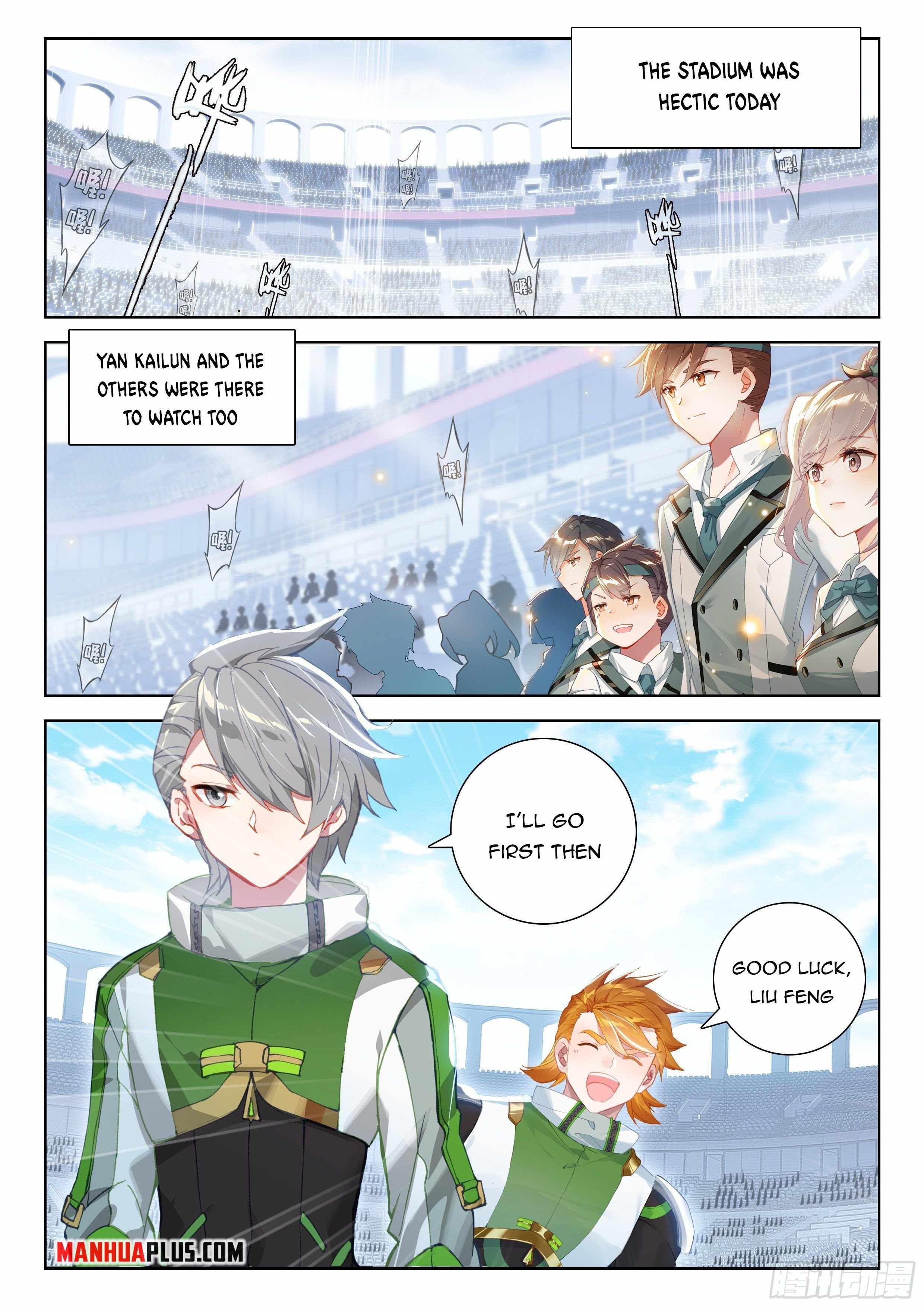 Page 2 of Chapter 335