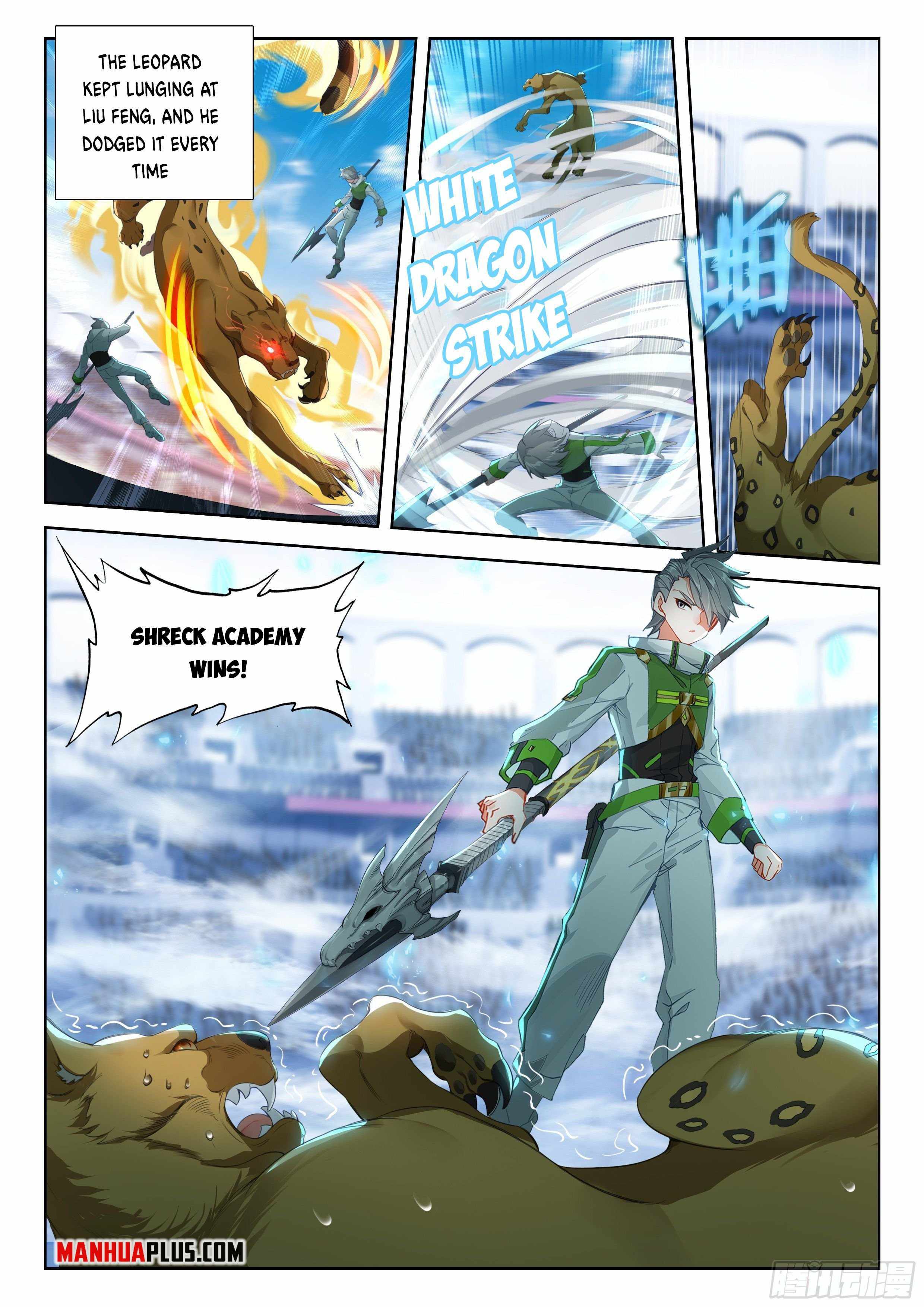 Page 4 of Chapter 335