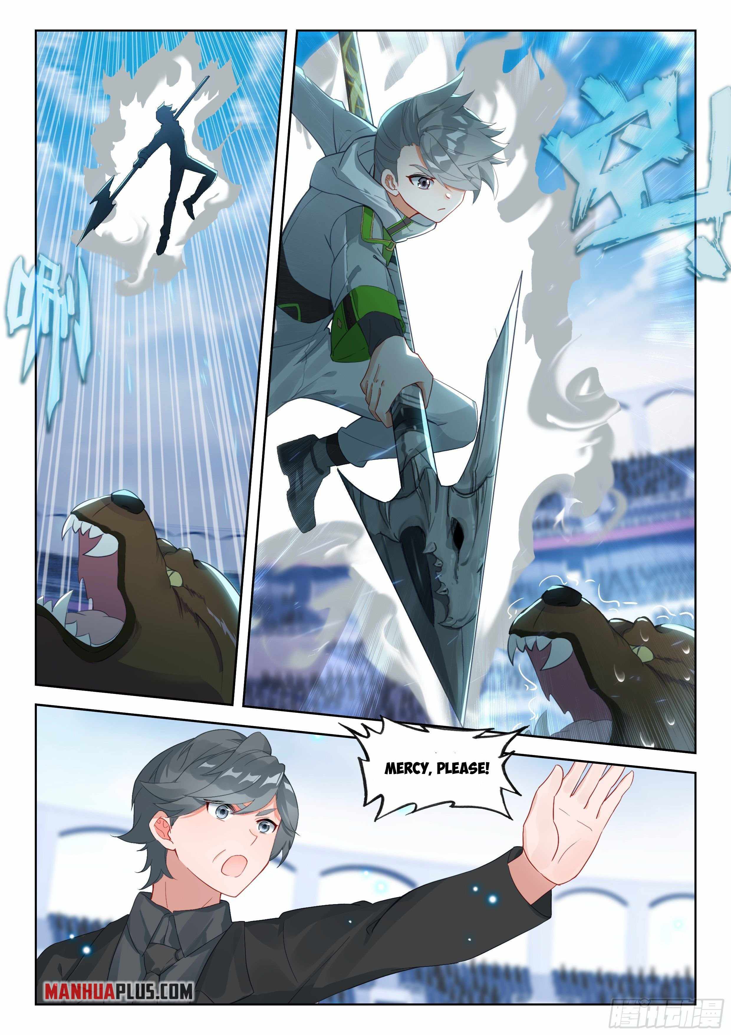 Page 6 of Chapter 335
