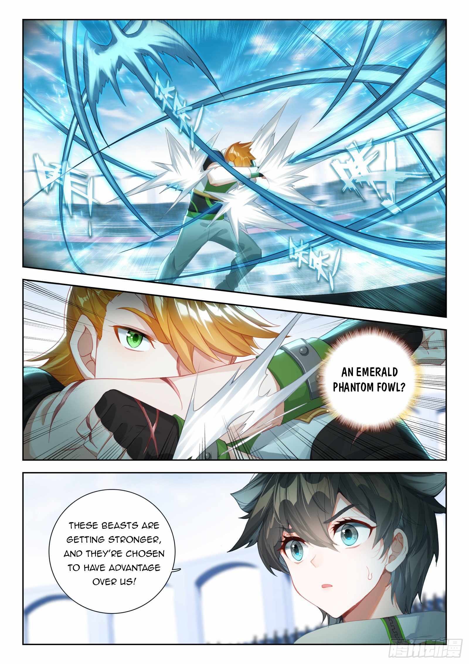 Page 4 of Chapter 336