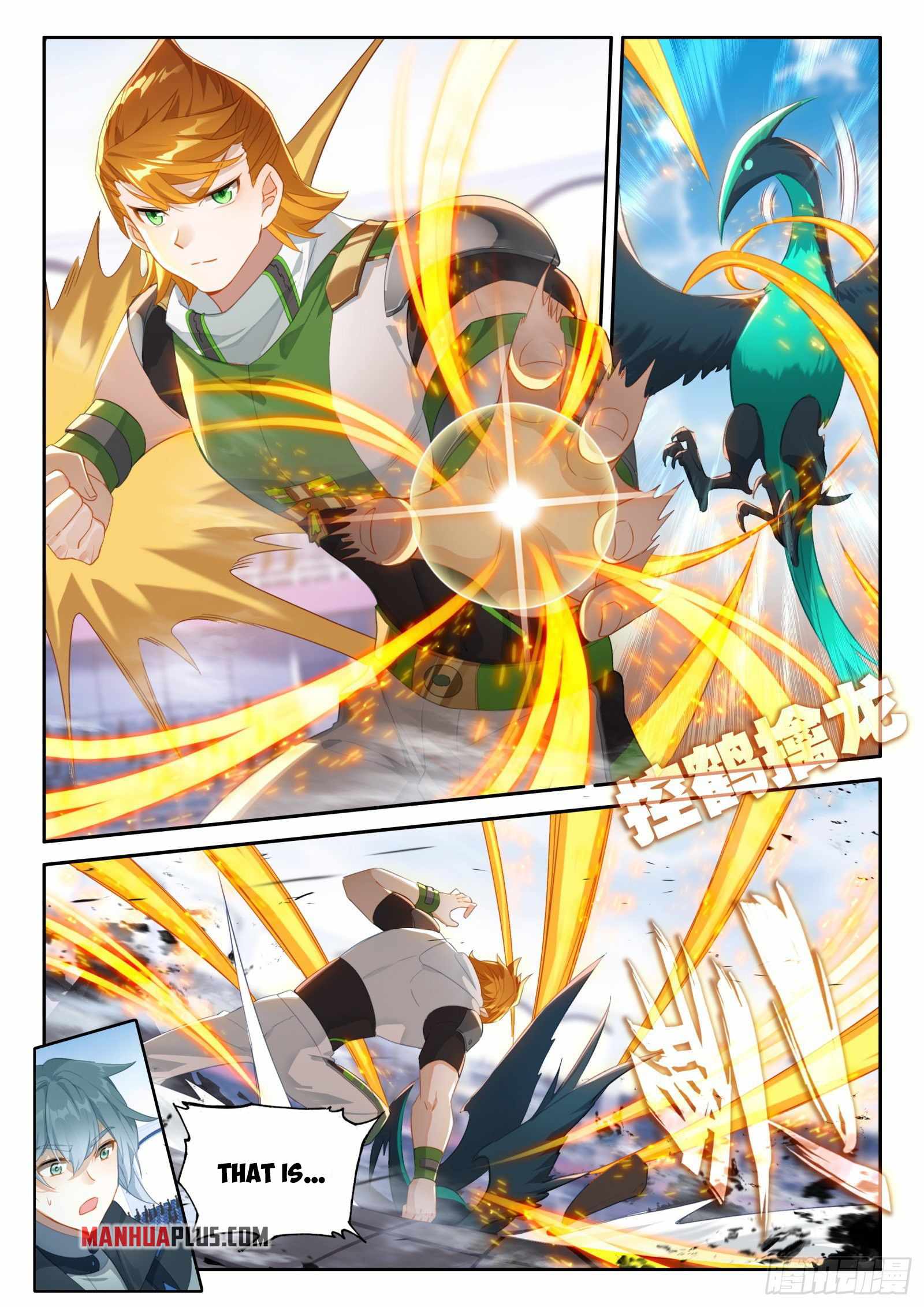 Page 5 of Chapter 336
