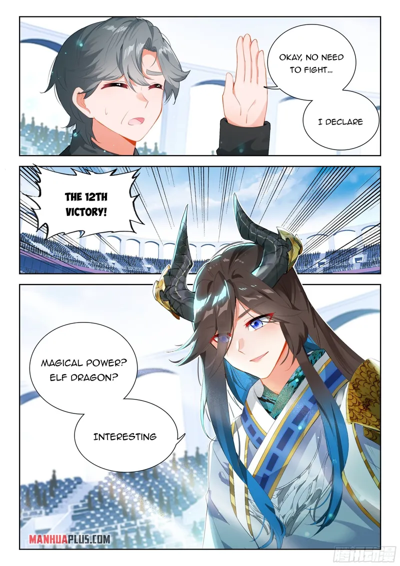 Page 2 of Chapter 337.5