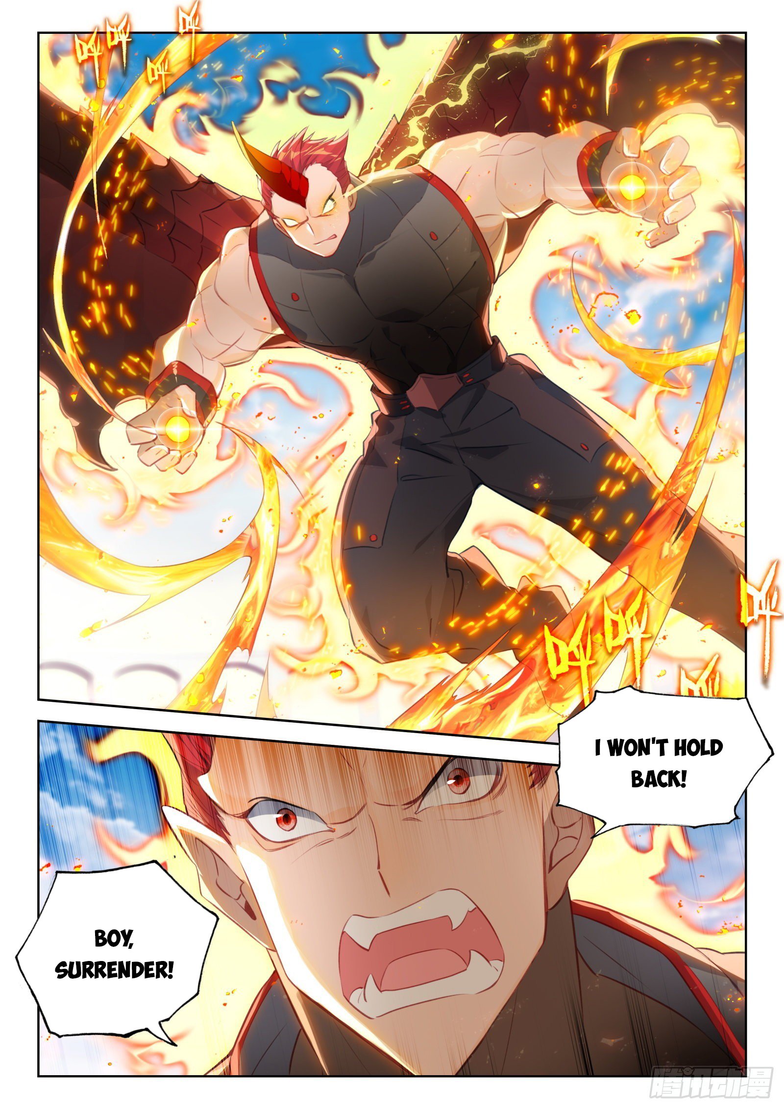 Page 3 of Chapter 338.5
