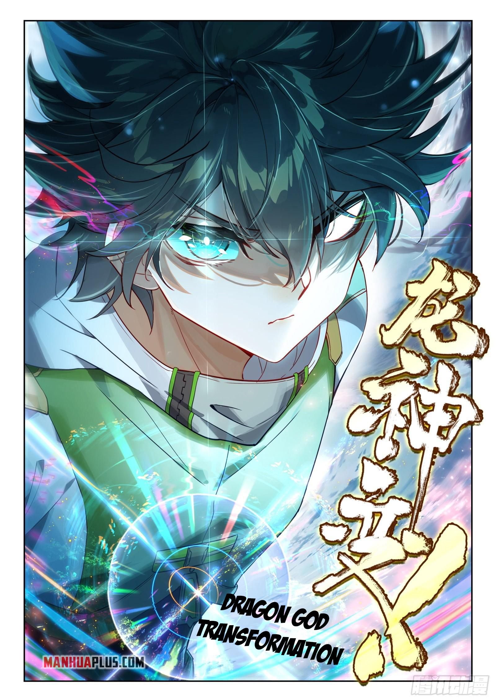 Page 5 of Chapter 338.5