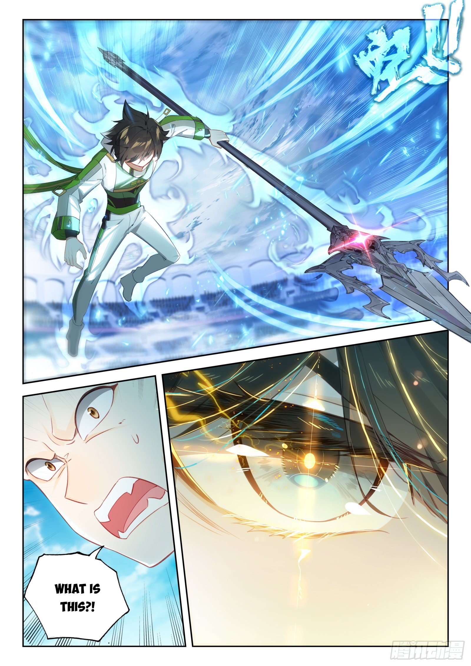 Page 6 of Chapter 338.5