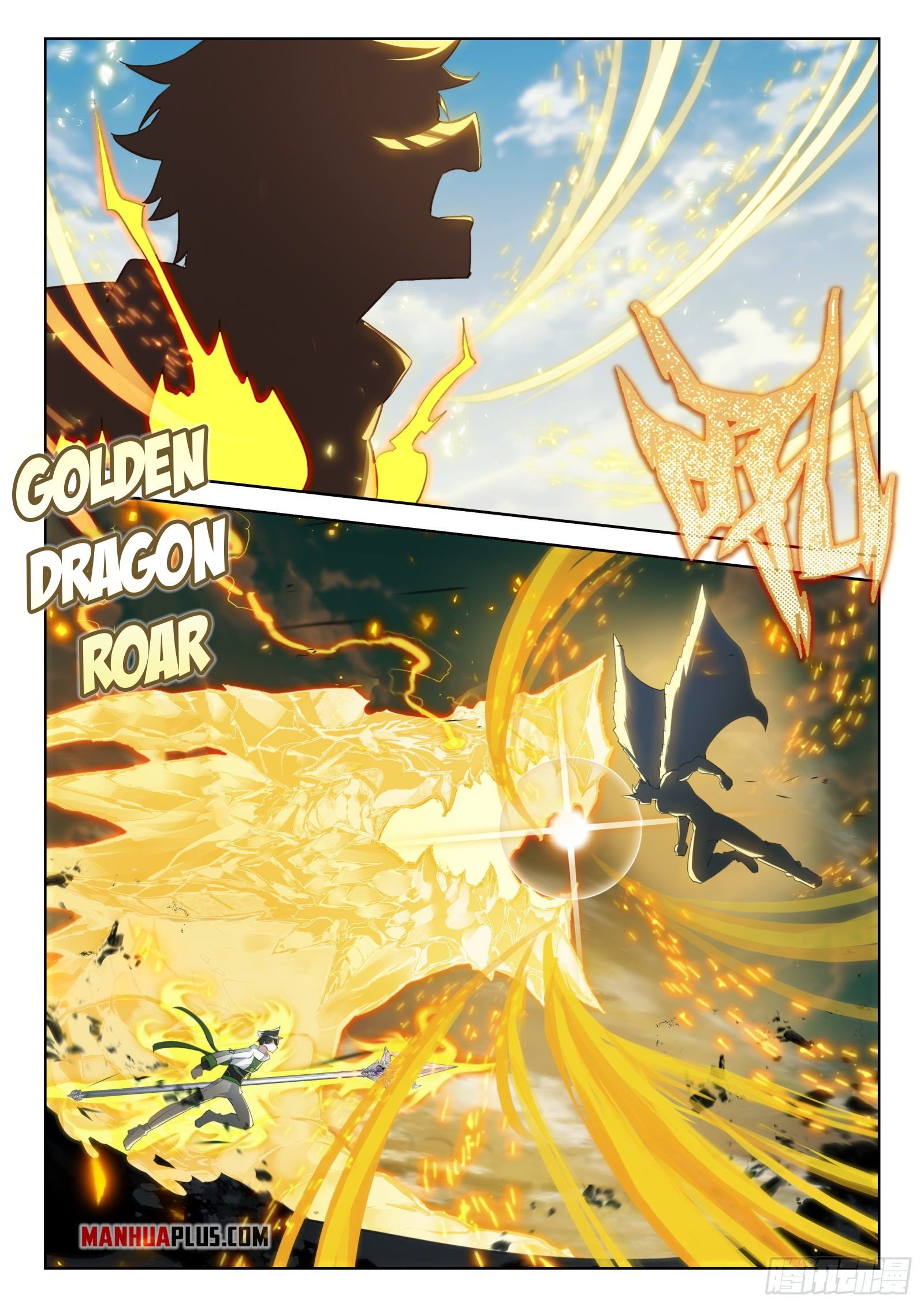Page 7 of Chapter 338.5