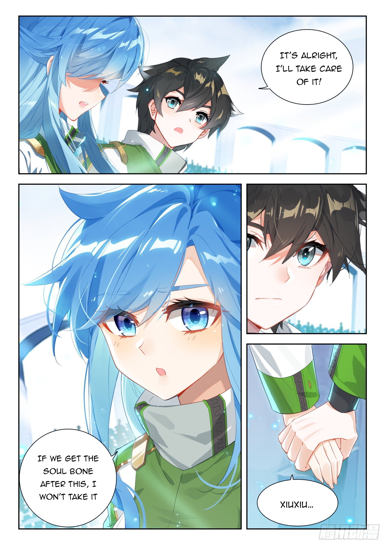 Page 4 of Chapter 338