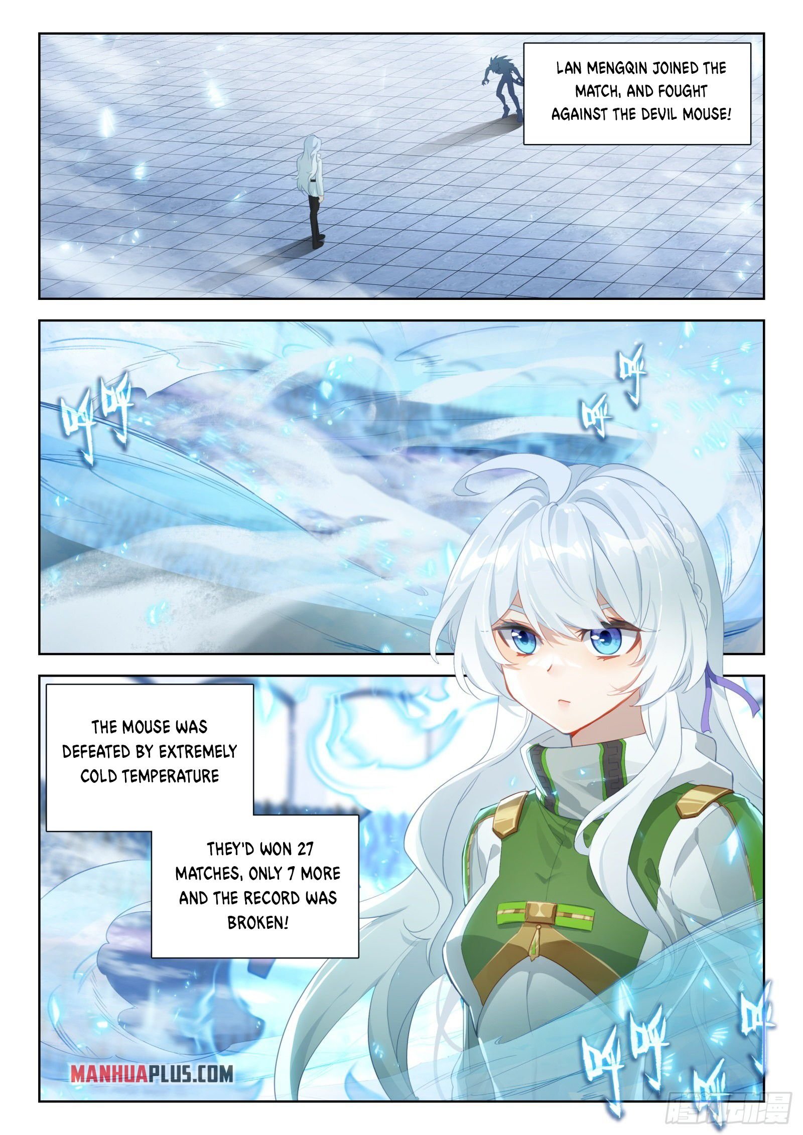 Page 5 of Chapter 338
