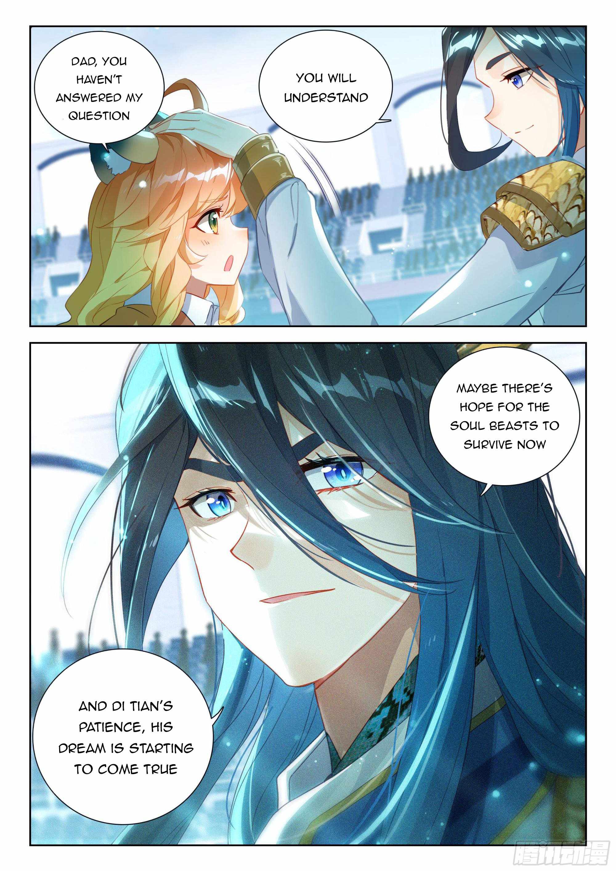 Page 3 of Chapter 339