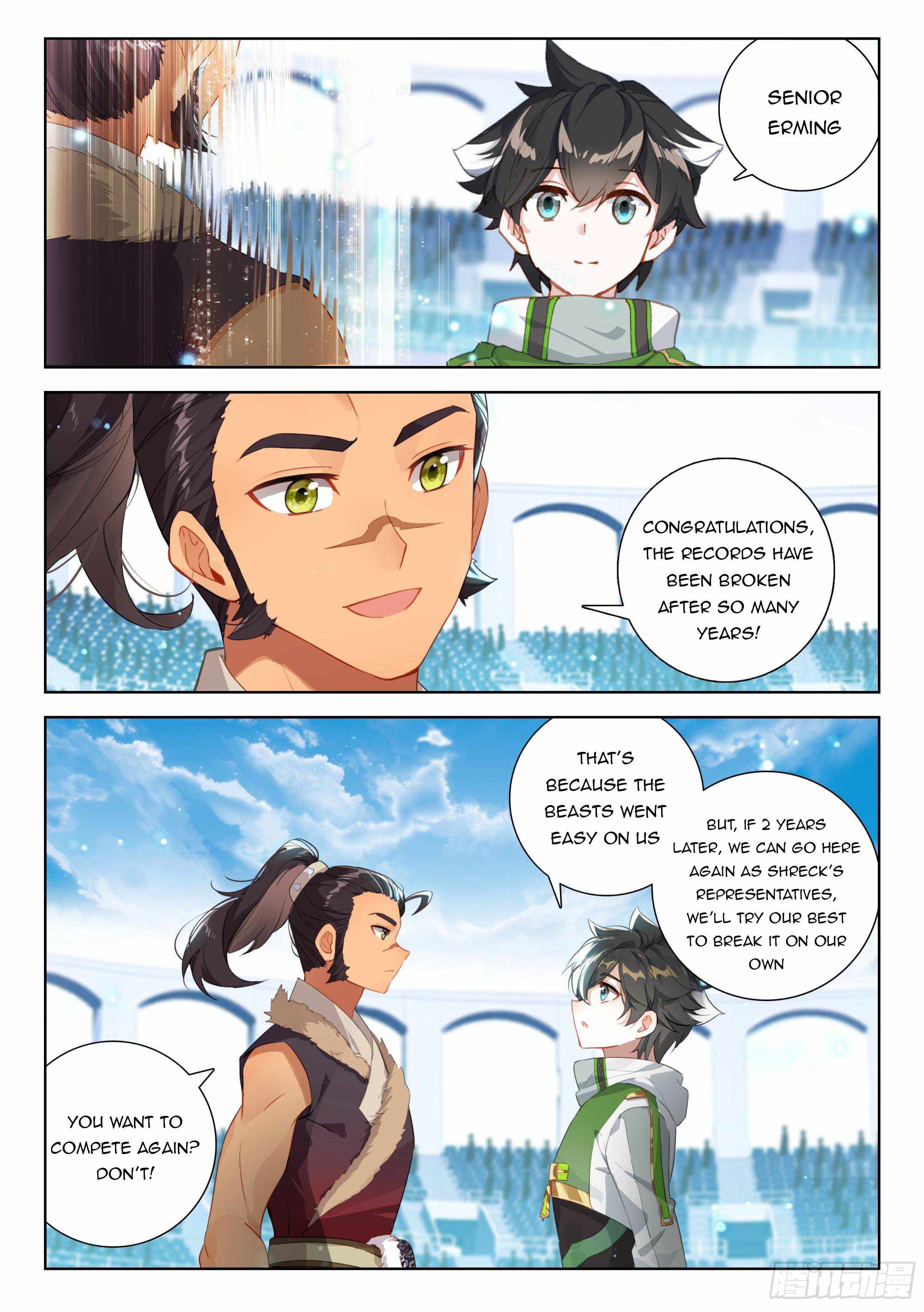 Page 5 of Chapter 339