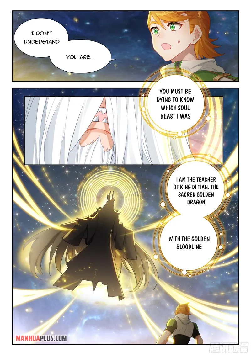 Page 3 of Chapter 341.5
