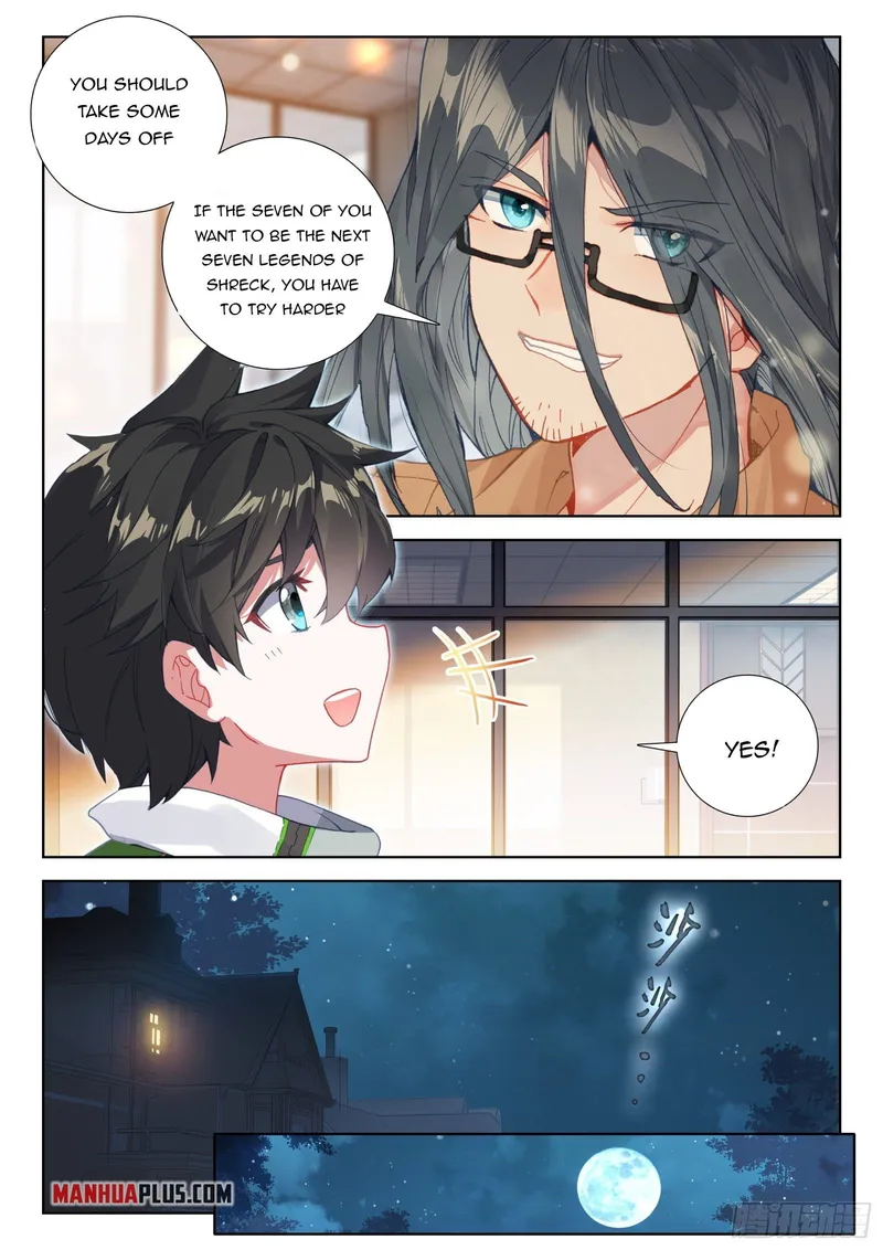 Page 6 of Chapter 342