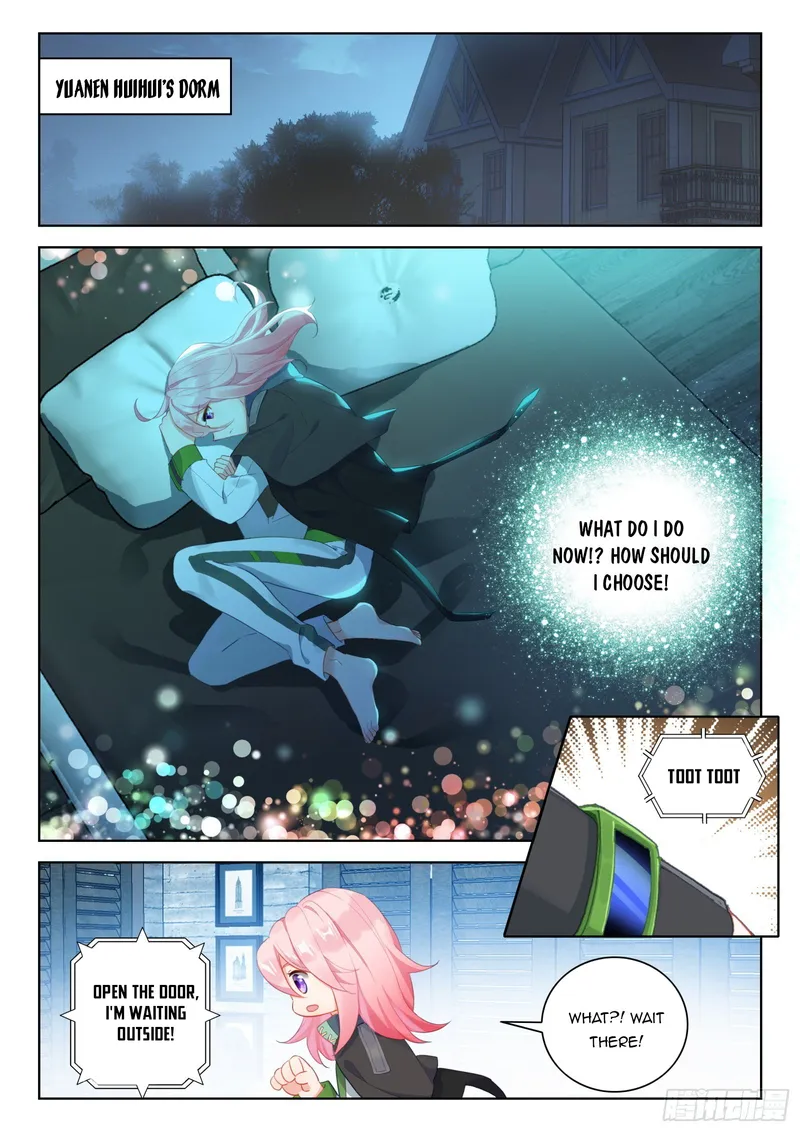 Page 7 of Chapter 342