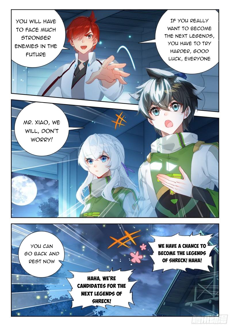Page 3 of Chapter 343.5