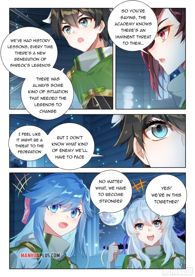 Page 4 of Chapter 343.5