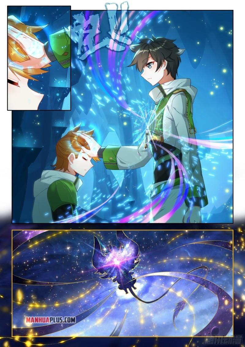 Page 4 of Chapter 343