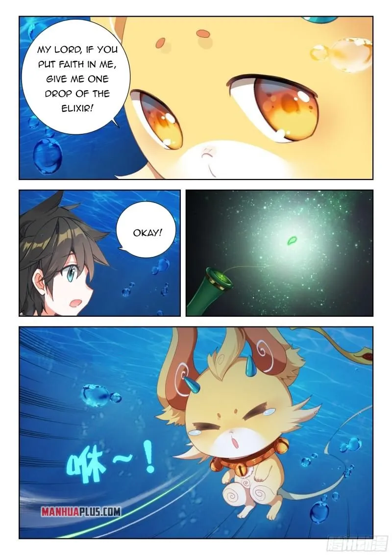 Page 4 of Chapter 345