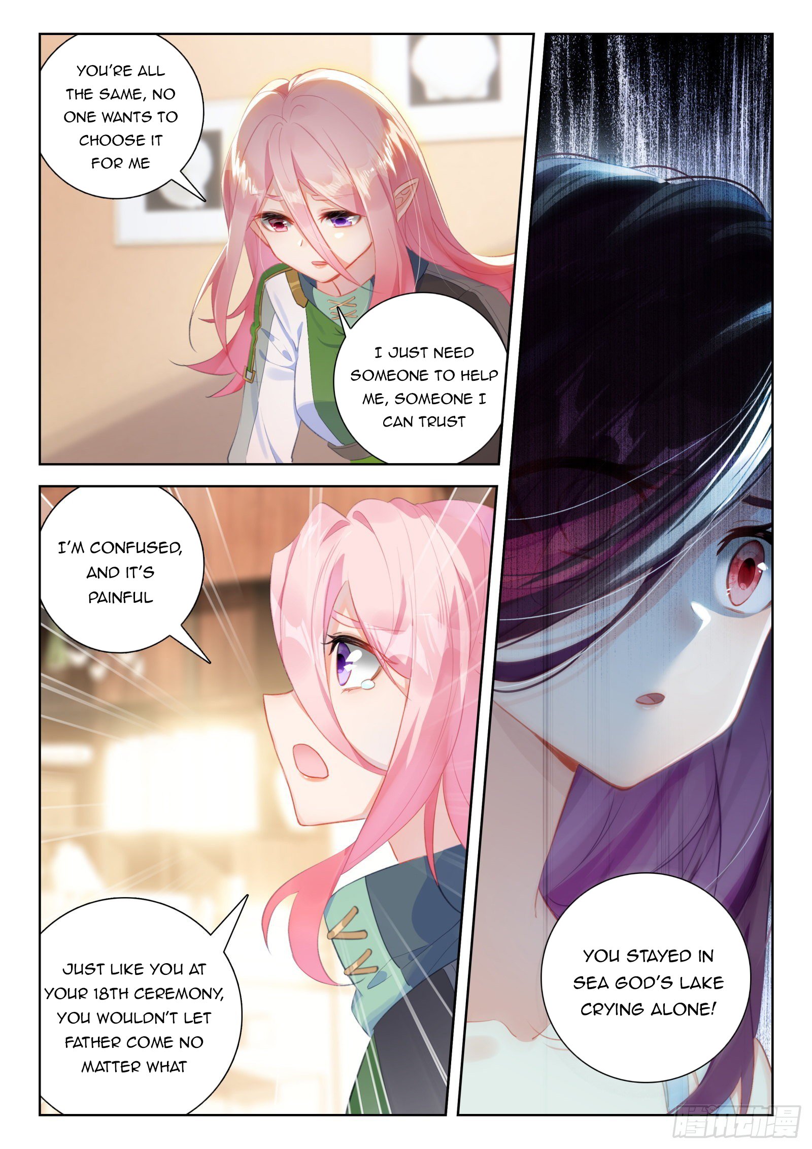 Page 3 of Chapter 346.5