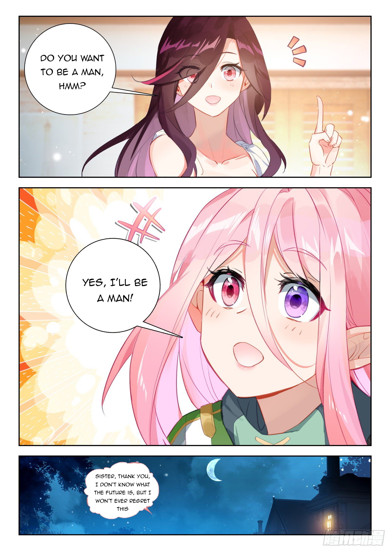 Page 9 of Chapter 346.5
