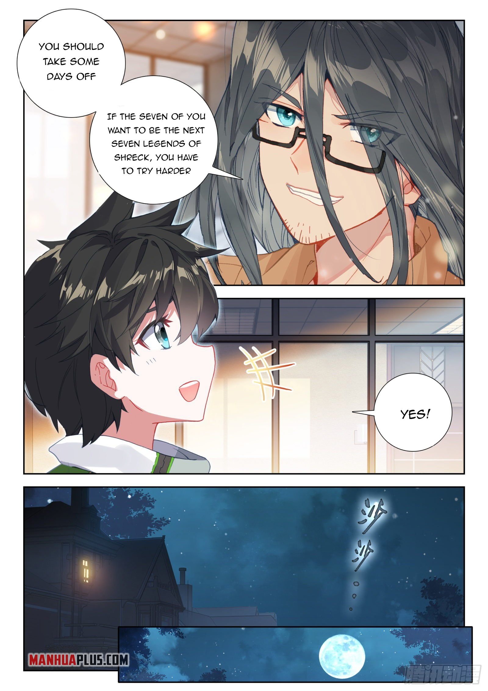 Page 6 of Chapter 346