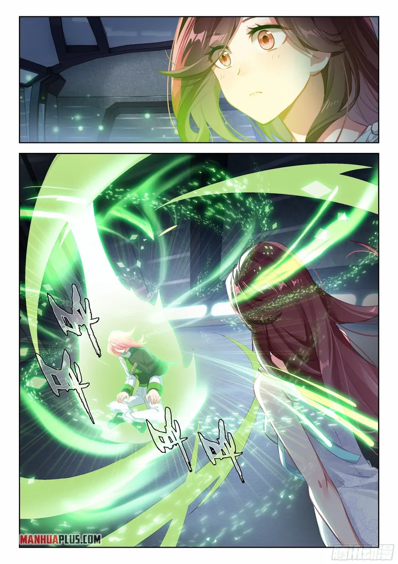 Page 3 of Chapter 347