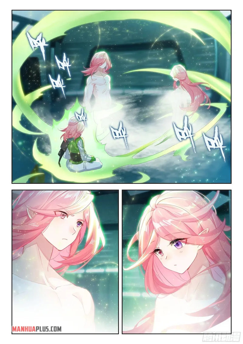 Page 4 of Chapter 347