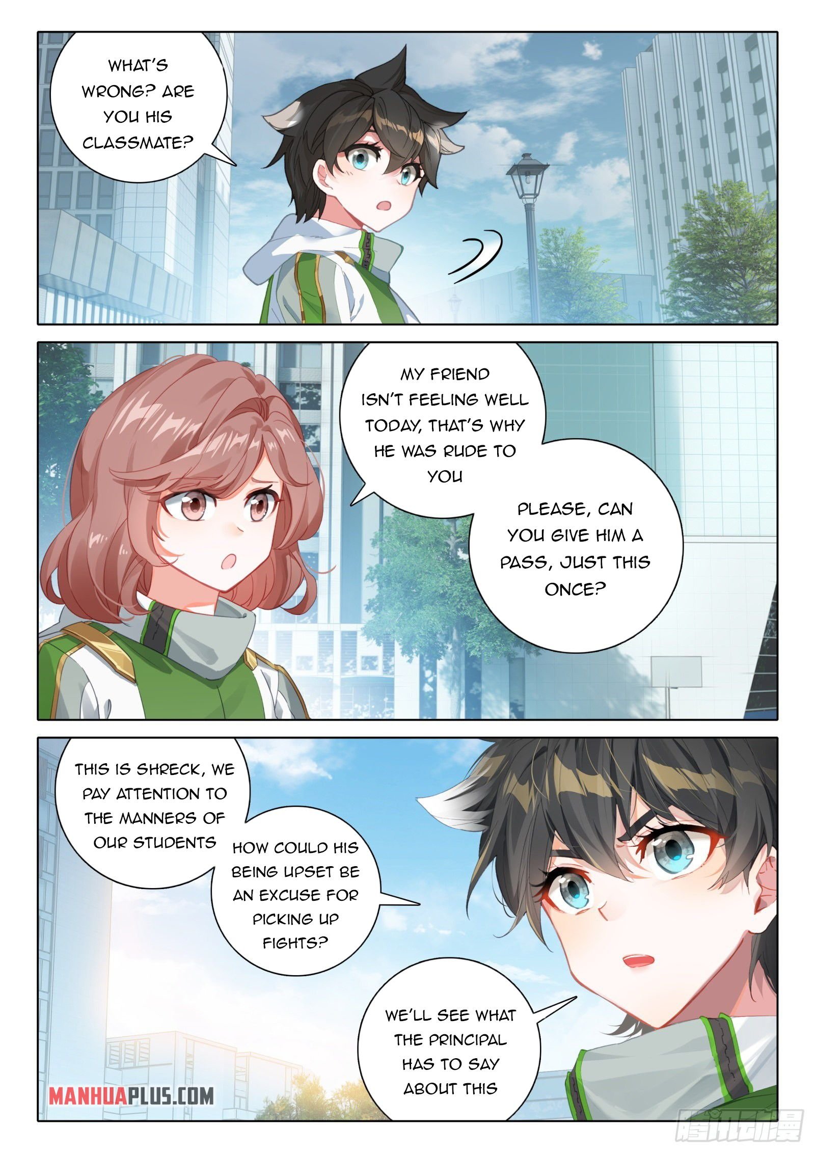 Page 3 of Chapter 348.5