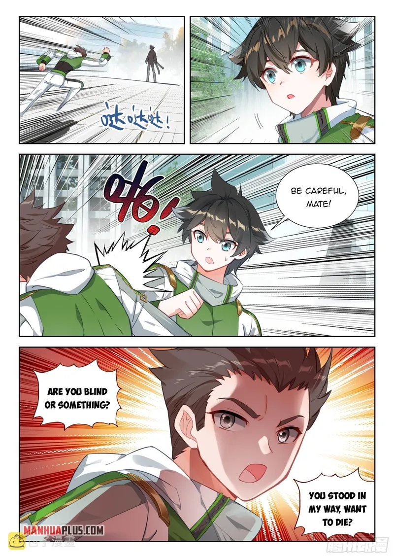 Page 7 of Chapter 348