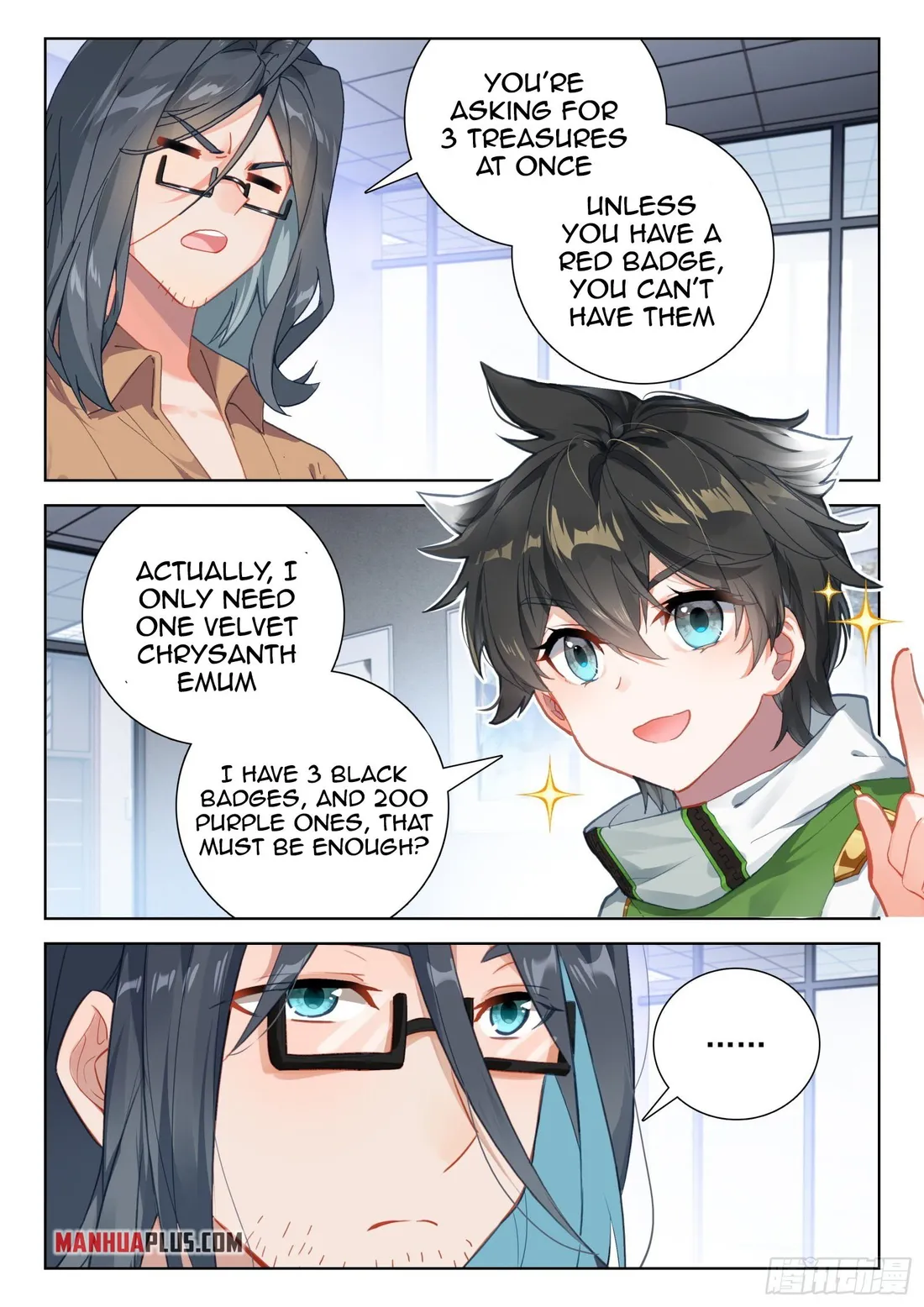 Page 4 of Chapter 349.5