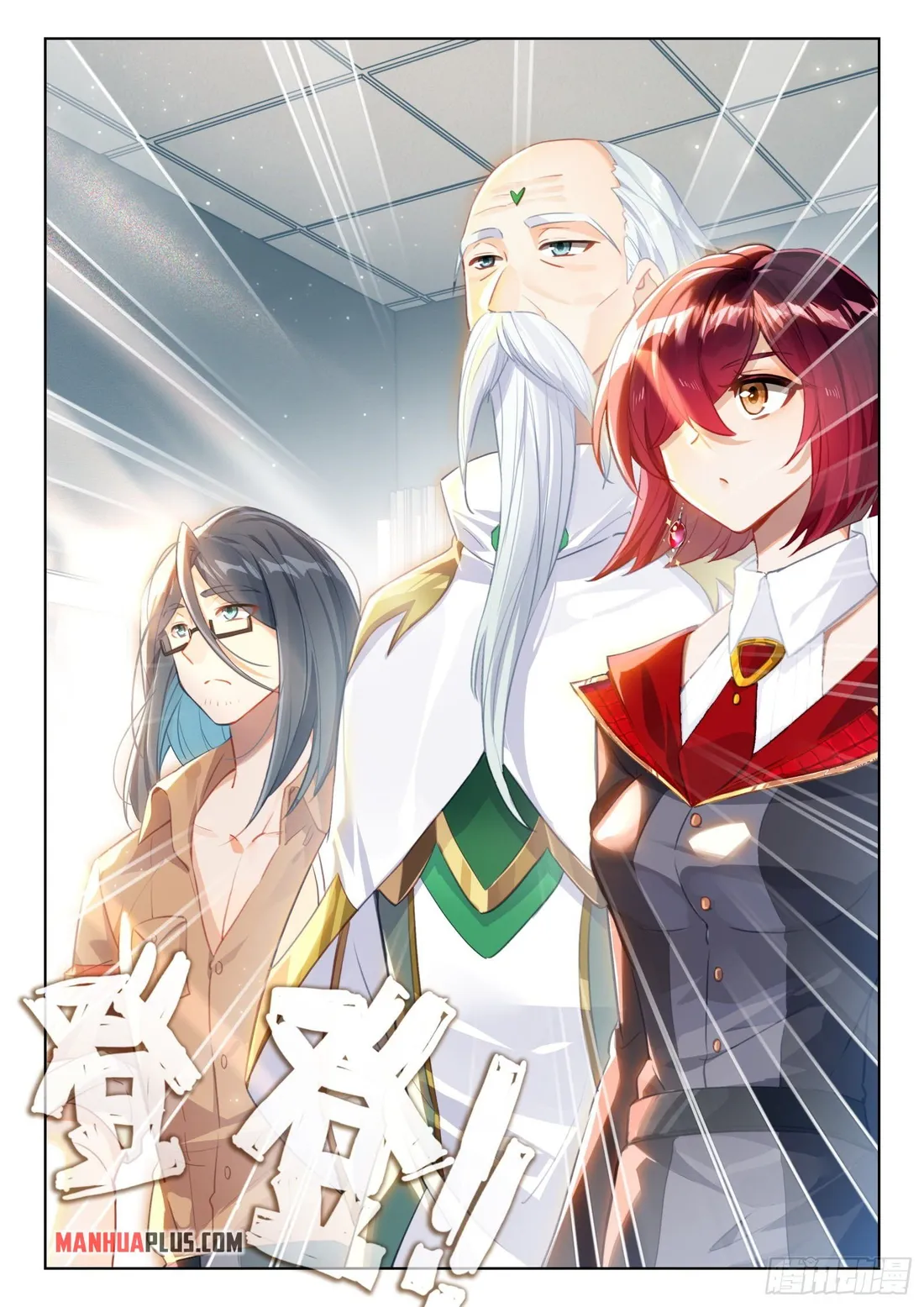 Page 8 of Chapter 349.5