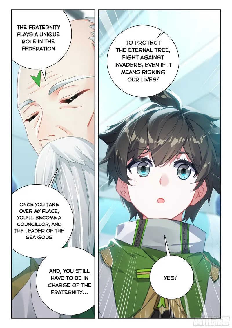 Page 3 of Chapter 350.5