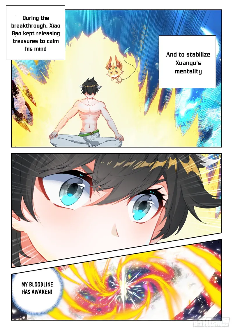 Page 6 of Chapter 351