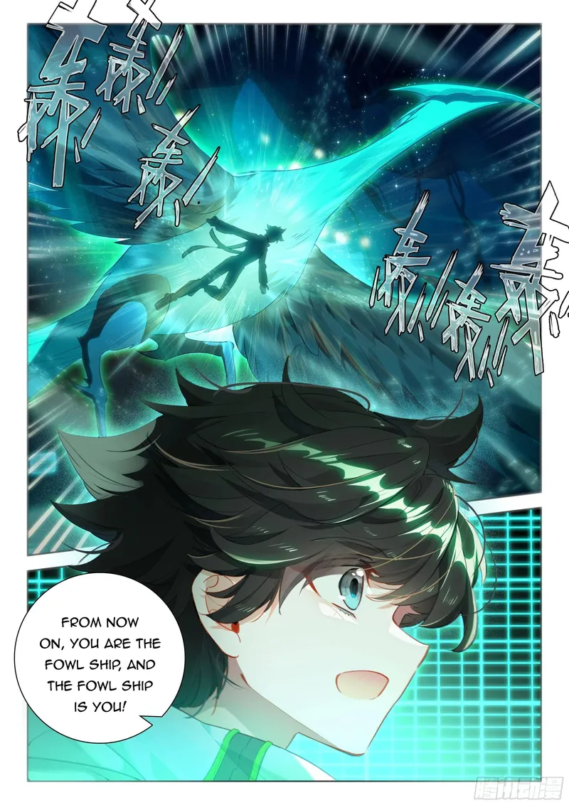 Page 4 of Chapter 354