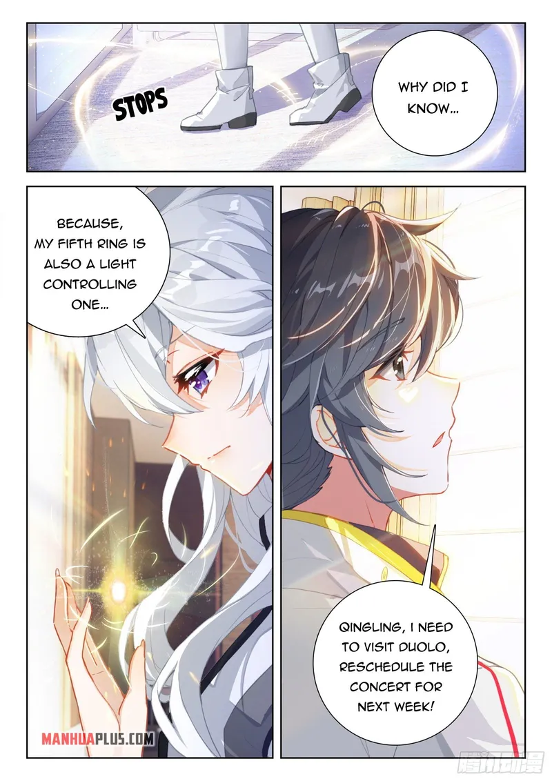 Page 2 of Chapter 355.5