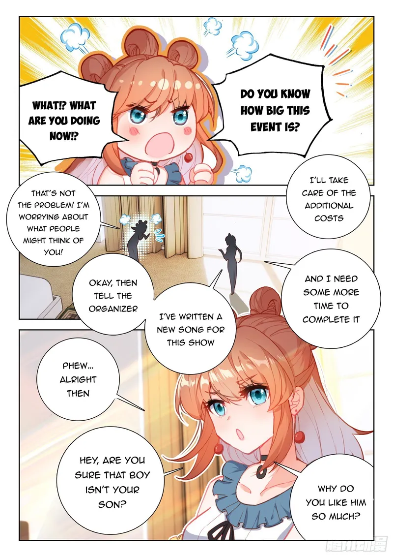 Page 3 of Chapter 355.5
