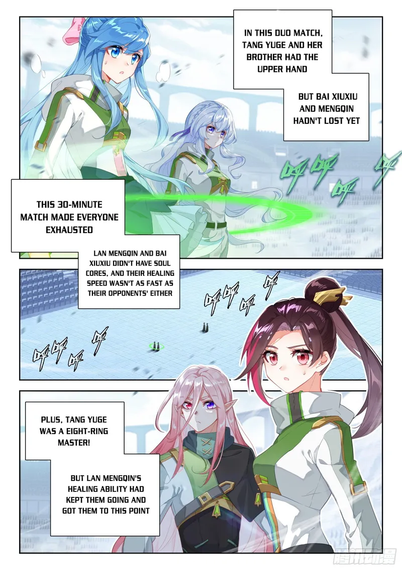 Page 2 of Chapter 355