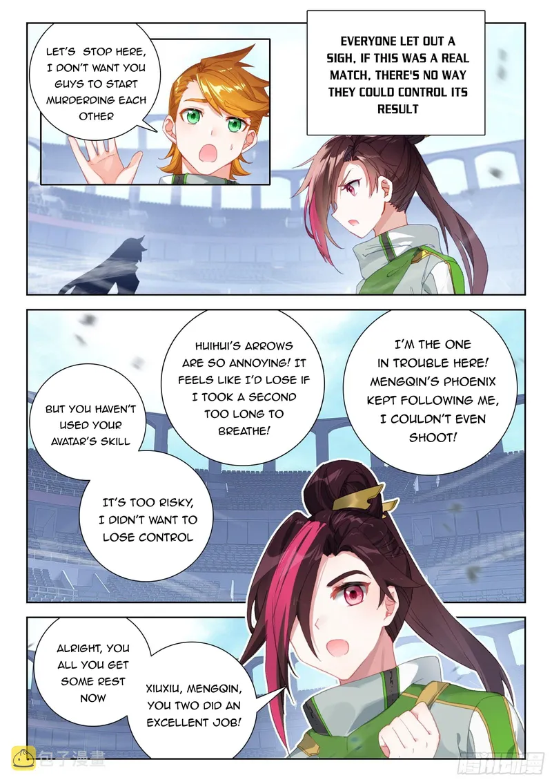 Page 3 of Chapter 355