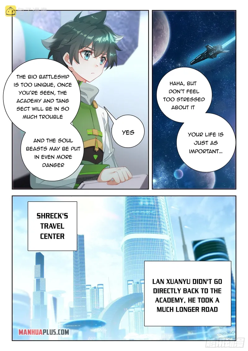 Page 7 of Chapter 355