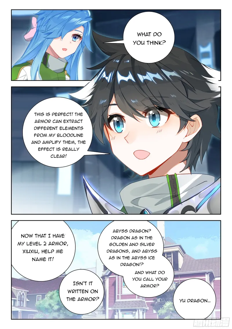 Page 4 of Chapter 356