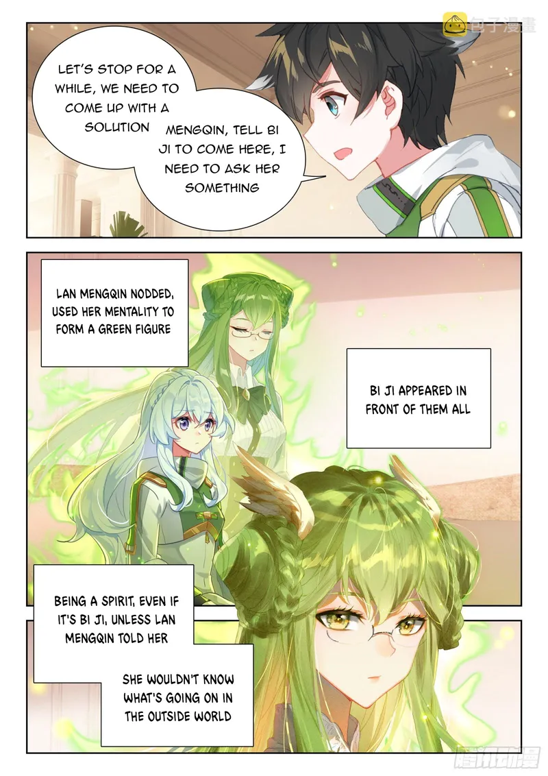 Page 3 of Chapter 357.5